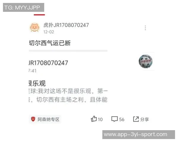 英超BIG6防线身价对比阿森纳领跑曼联垫底分析