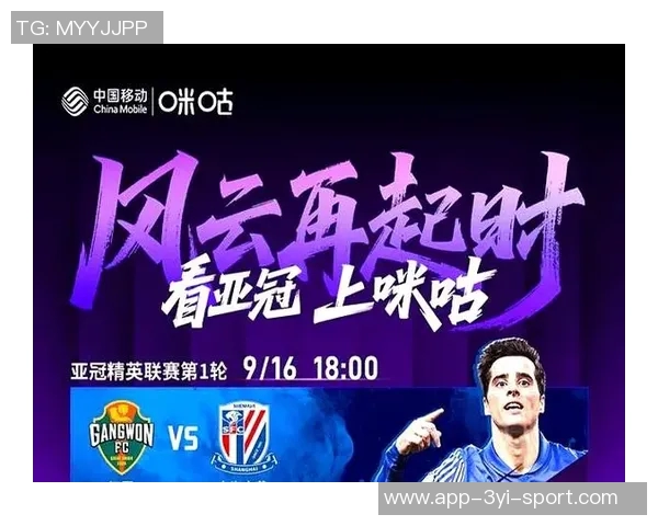 新赛季中超预测:蓉城夺冠国安亚军申花第四海港屈居第五 新赛季中超预测:蓉城夺冠国安亚军申花第四海港屈居第五